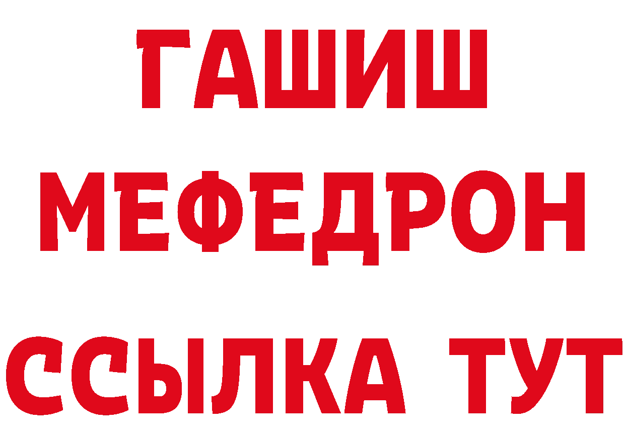 Альфа ПВП мука рабочий сайт это mega Железногорск-Илимский